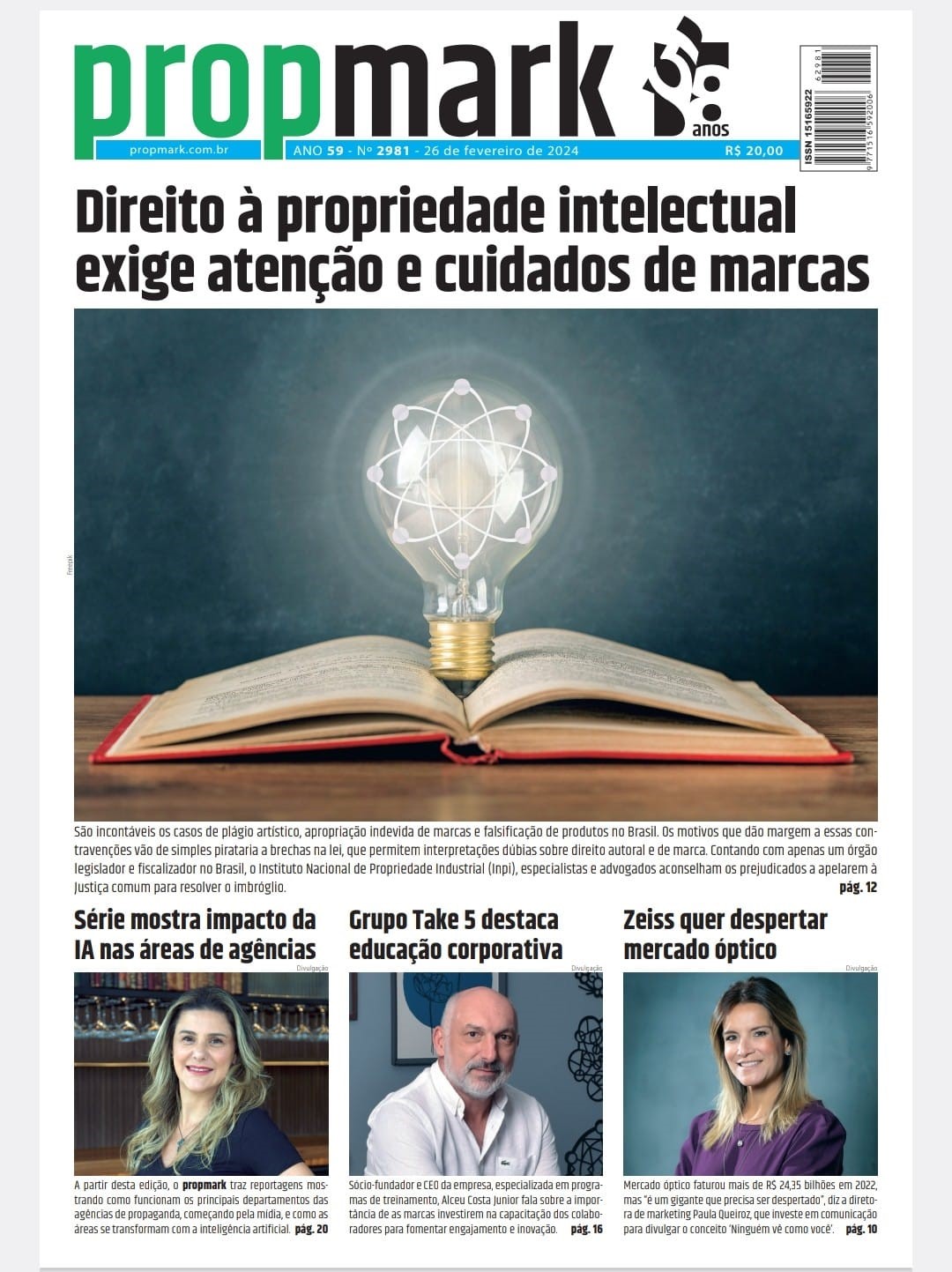 direito a propriedade intelectual exige atencao e cuidados de marcas 1