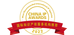 LOGO CHINA